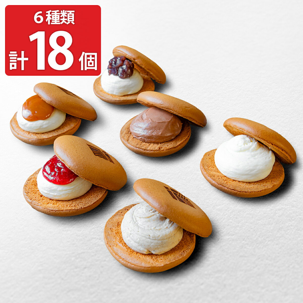 ぽーね マスカルポーネ クリームサンド 6種計18個 詰め合わせ スイーツ 冷凍 スフレ 洋菓子 個包装 スフレサンド 生菓子 おやつ お取り寄せ 秋田