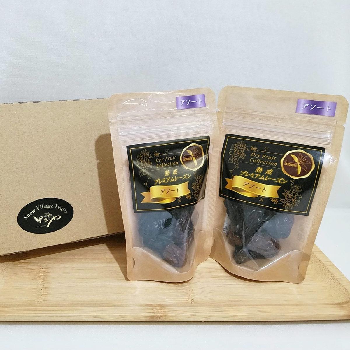 里乃や 熟成プレミアムレーズン ぶどうアソート 25g×2袋 シャインマスカット クイーンニーナ 干しぶどう 無添加 ドライフルーツ 秋田県産 巨峰 ポスト投函...