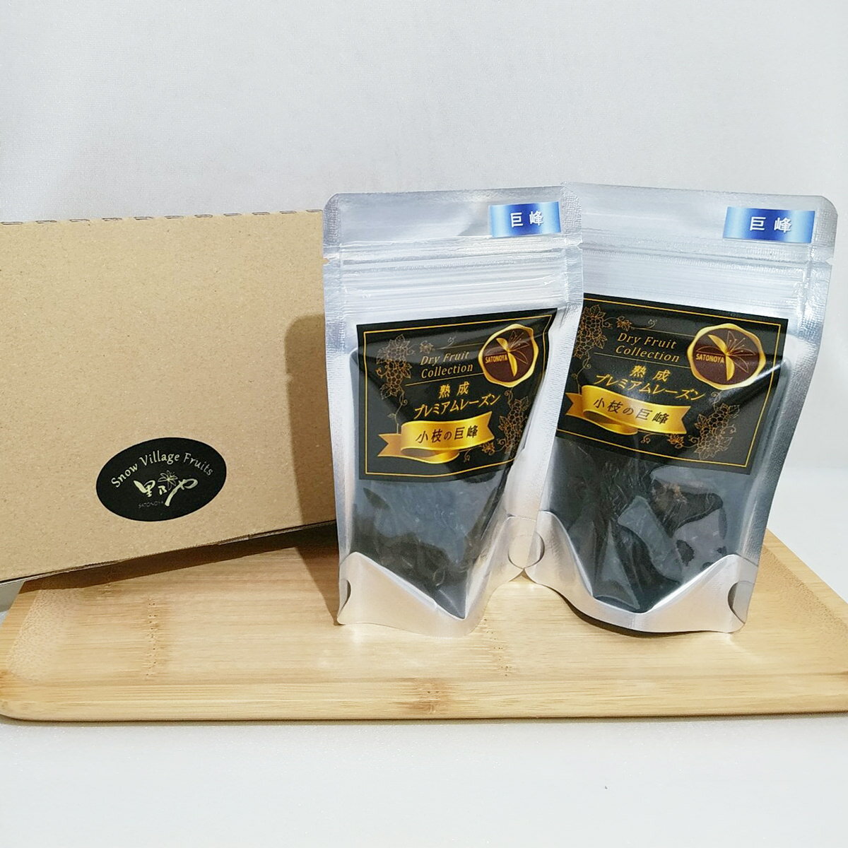 里乃や 熟成プレミアムレーズン 小枝の巨峰 25g×2袋 干しぶどう 秋田県産 ドライフルーツ 乾燥果実 ブドウ ポスト投函便