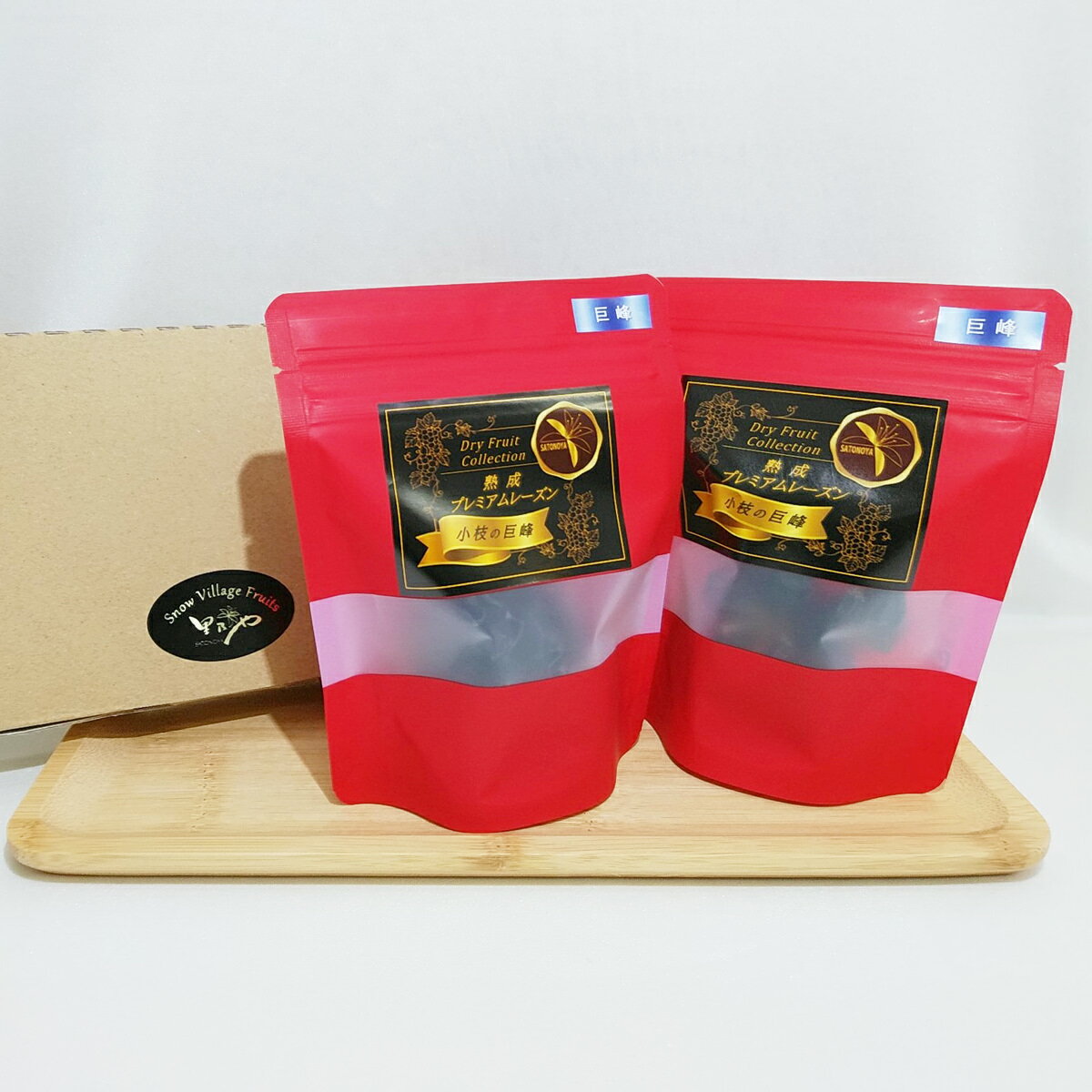 里乃や 熟成プレミアムレーズン 小枝の巨峰 40g×2袋 干しぶどう 秋田県産 ドライフルーツ 乾燥果実 ブドウ ポスト投函便