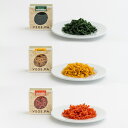 ■エントリーでポイント5倍■ VEGE.PA 米粉マカロニ 3種セット マカロニ パスタ グルテンフリー ショートパスタ 広島県産 米粉 ベジタブルパスタ ほう...