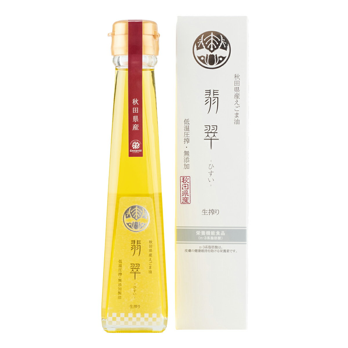 秋田産 えごま油 翡翠 2本セット 食用油 調味料 秋田県産 えごま お取り寄せ 秋田 荏胡麻 食用えごま油 エゴマ オイル 荏胡麻油 低温圧搾