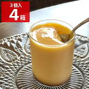 純系 名古屋コーチン卵使用 名古屋プリン 3個入計12個 プリン 冷蔵 スイーツ 個包装 お取り寄せ 愛知県 メゾン・ド・ジャンノエル 名古屋土産