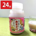 シールド乳酸菌入 あまざけ160g 24本入 甘酒 ノンアルコール あま酒 砂糖不使用 米麹甘酒 お取り寄せ 鹿児島県 伊佐市産 米こうじ ドリンク 常温