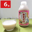 シールド乳酸菌入 あまざけ550g 6本入 甘酒 ノンアルコール あま酒 砂糖不使用 米麹甘酒 お取り寄せ 鹿児島県 伊佐市産 米こうじ ドリンク 常温
