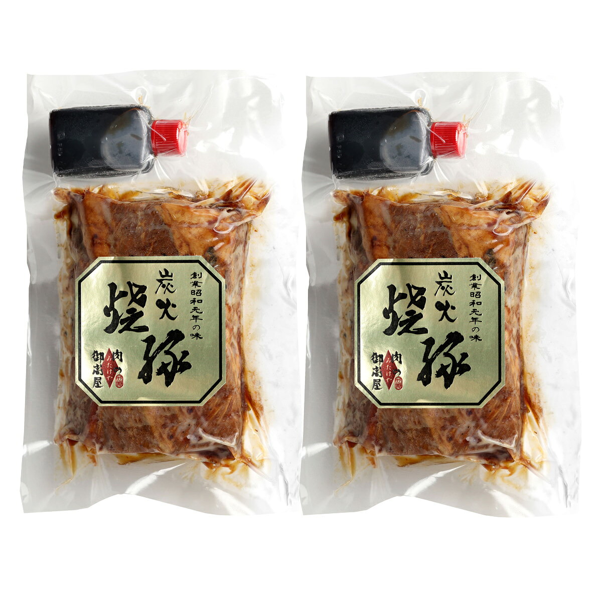 御嵩屋 炭火焼豚 2本入 ギフトセット チャーシュー 肉惣菜 冷蔵 焼き豚 お取り寄せ...