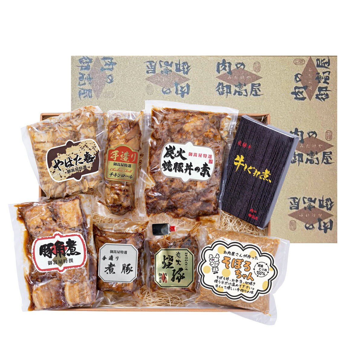 御嵩屋 焼豚 豚丼の素 煮豚 8種 詰め合わせ ギフト 肉惣菜 冷蔵 焼き豚 お取り寄せ 炭火焼豚 炭火焼豚丼の素 手造り煮豚 惣菜 おかず おつまみ