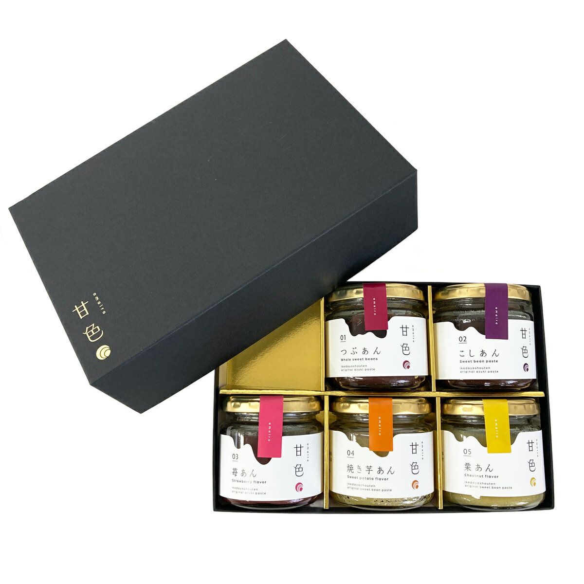 甘色 つぶあん こしあん 苺 焼き芋 栗 5種 詰め合わせ スプレッド あんこ 瓶詰め パンのおとも お取り寄せ 栃木 あんペースト 食品 甘味 和菓子