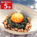 ■エントリーでポイント5倍■ 粘りあかもく 180g 5パック アカモク 冷凍 海藻 ぎばさ お取り寄せ 福岡 玄界灘産 湯通しあかもく ねばねば ギバサ 海産物 ごはんのおとも
