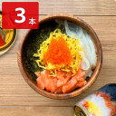 ねばねば海鮮丼 缶べぇ 3本入 海鮮惣菜 冷凍 海鮮丼の具 お取り寄せ 魚介 惣菜 福岡 海産物 ごはんのおとも 海鮮缶 ごはんにのせるだけ あかもく ぎばさ