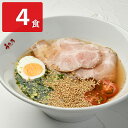 冷凍 うた乃 別府温泉冷麺 4食 麺 冷麺 お取り寄せ 大分 別府名物 自家製麺 スープ チャーシュー付き 別府冷麺 冷凍麺 れいめん