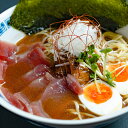 手延べ 乾麺 マグロラーメン 2個入 ラーメン 魚介醤油 スープ付き 拉麺 手延べラーメン お取り寄せ 長崎 島原 手延べ麺 鮪スープ 手延べらーめん(4)