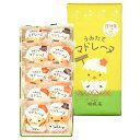 お茶元 胡蝶庵 うみたて マドレーヌ 10個 焼菓子 個包装 スイーツ 洋菓子 お取り寄せ 長野 焼き菓子 おやつ 茶菓子 最中 お菓子 卵形