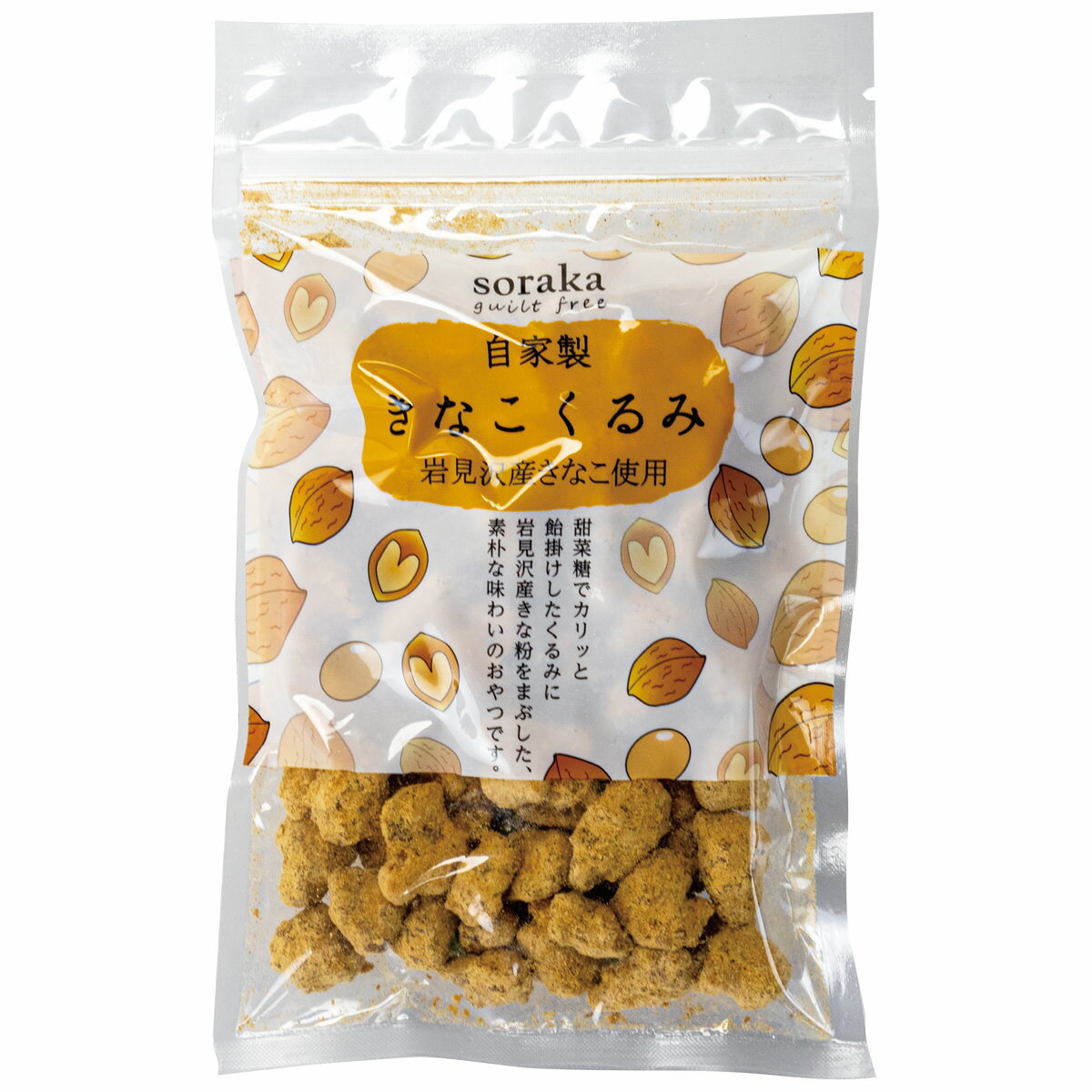 国産 きな粉 使用 きなこくるみ 5個入 クルミ 菓子 きな粉くるみ おつまみ ナッツ おやつ 胡桃 飴がけ てんさい糖 お茶請け スナック 食品