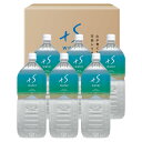 超軟水 シリカ水 +S water 2L 1ケース ミネラルウォーター お取り寄せ 天然水 ペットボトル 軟水 天然シリカ 非加熱 飲料水 天然シリカ水【北海道・沖縄県・離島 配送不可】