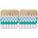 超軟水 シリカ水 +S water 500ml 2ケース ミネラルウォーター お取り寄せ 天然水 ペットボトル 軟水 天然シリカ 非加熱 飲料水 天然シリカ水【北海道・沖縄県・離島 配送不可】