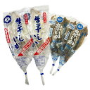 佐渡 天日塩使用 イカづくし 2種 詰め合わせ 海産物 おつまみ お取り寄せ 新潟 イカ 塩干するめ 生干しいか 丸干いか お酒のおとも スルメイカ 真いか【北...