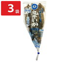 佐渡 朝どれ 生いか使用 丸干しいか 3〜4本入 3袋 イカ 海産物 おつまみ お取り寄せ 新潟 丸干し いか お酒のおとも スルメイカ 真いか【北海道・九州地...