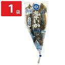 佐渡 朝どれ 生いか使用 丸干しいか 3〜4本入 1袋 イカ 海産物 おつまみ お取り寄せ 新潟 丸干し いか お酒のおとも スルメイカ 真いか【北海道・九州地方・沖縄県・離島 配送不可】