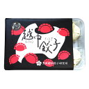 冷凍餃子 黒部名水ポーク入り 越中餃子 4パック入 徳用 生餃子 中華惣菜 ギョウザ 冷凍 惣菜 おかず 餃子 焼くだけ おつまみ 銘柄豚 ぎょうざ【北海道・沖...