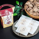 大分県産 どんこ椎茸 せんべい えび入り 3箱 焼菓子 煎餅 お茶請け おやつ 椎茸せんべい お取り寄せ 大分 お菓子 大分産 どんこ しいたけ 海老