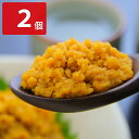 ■エントリーでポイント5倍■ 郷土料理 うに味噌 2個 ご飯のお供 う...(4)