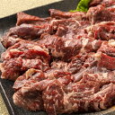 ■エントリーでポイント5倍■ 牛ハラミ スライス 焼肉用 一口サイズ 牛肉 ハラミ 冷凍 牛ホルモン 焼き肉用