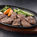 ■エントリーでポイント5倍■ やわらか 牛ヒレ肉 一口ステーキ 牛ヒレ 牛肉 希少部位 冷凍 バラ凍結