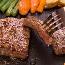 お徳用 味付 サーロインステーキ 1kg 牛肉 ステーキ肉 サーロイン 冷凍 ステーキ 焼くだけ