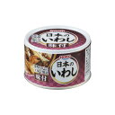 宝幸 日本のいわし 味付 缶詰 12缶 いわし 缶詰 おかず おつまみ 魚介惣菜 国産 イワシ
