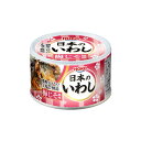 宝幸 日本のいわし 梅じそ風味 缶詰 12缶 いわし 缶詰 おかず おつまみ 魚介惣菜 国産 イワシ
