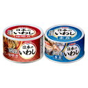 宝幸 日本のいわし 水煮 味噌煮 缶詰 食べ比べセット 2種計12缶 いわし 缶詰 おかず おつまみ 魚介惣菜 国産 イワシ