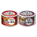宝幸 日本のいわし 味噌煮 味付 缶詰 食べ比べセット 2種計12缶 いわし 缶詰 おかず おつまみ 魚介惣菜 国産 イワシ