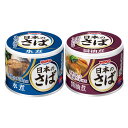 宝幸 日本のさば 缶詰 食べ比べセット 水煮 醤油煮 2種計12缶 詰め合わせ サバ缶 おかず 鯖缶 サバ水煮 サバ醤油煮 国産 さば 缶