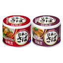 宝幸 日本のさば 缶詰 食べ比べセット 味噌煮 醤油煮 2種計12缶 詰め合わせ サバ缶 おかず 鯖缶 サバ味噌 サバ醤油煮 国産 さば 缶