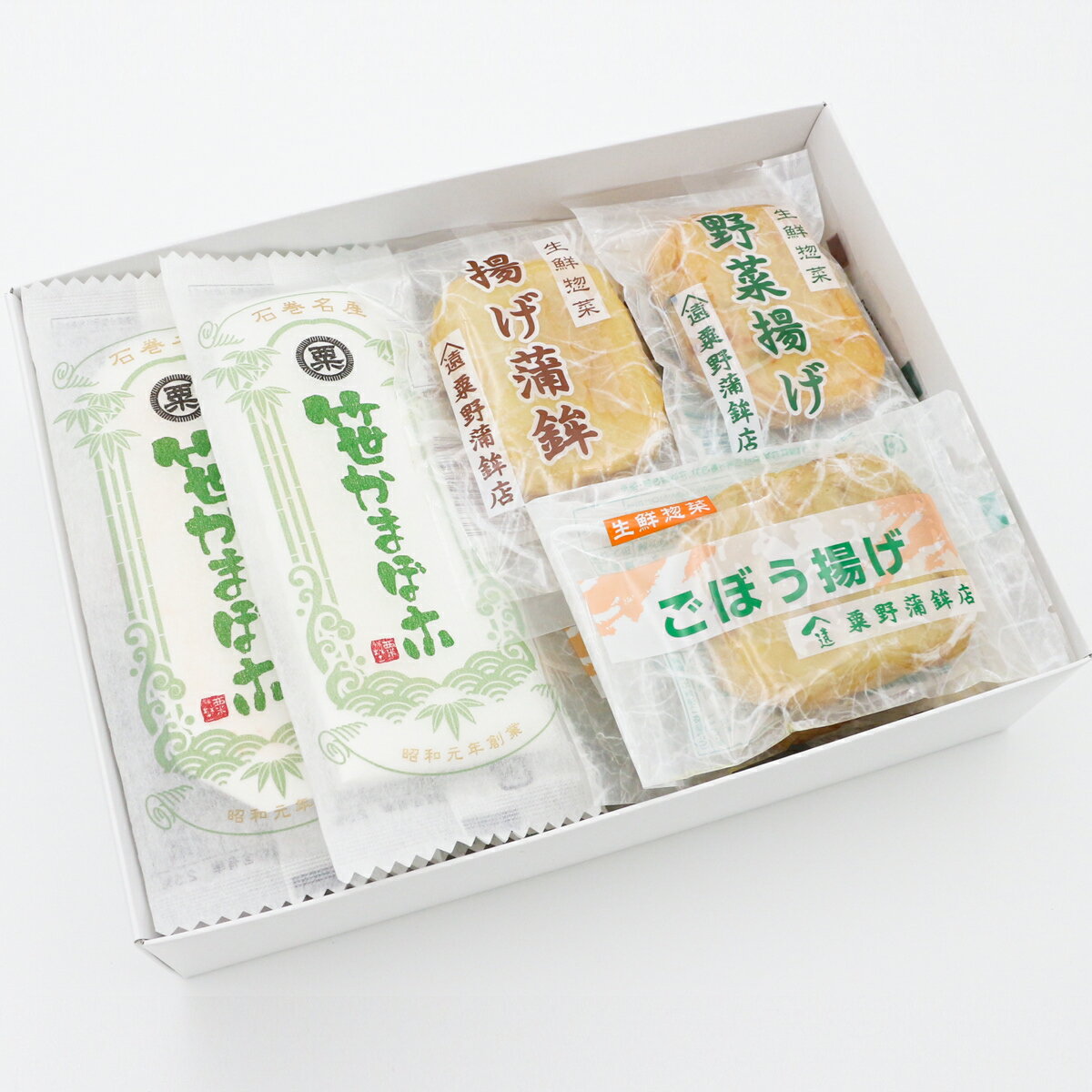 粟野蒲鉾 笹かまぼこ 揚げかまぼこ 詰め合わせ ギフトセット 笹蒲鉾 揚げ蒲鉾 かまぼこ お取り寄せ 宮城 石巻 名物