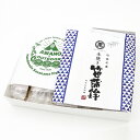 粟野蒲鉾 手焼き 笹かまぼこ ギフトセット 笹蒲鉾 詰め合わせ かまぼこ お取り寄せ 宮城 石巻 名物