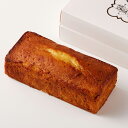 ホテルイタリア軒 × 峰村醸造 味噌バジルのパウンドケーキ スイーツ ケーキ パウンドケーキ おやつ デザート