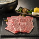 サァーヴァー 鹿児島県産 黒毛和牛 焼肉用 三角バラ 牛バラ肉 冷凍 牛肉 焼き肉用 和牛 ばら肉
