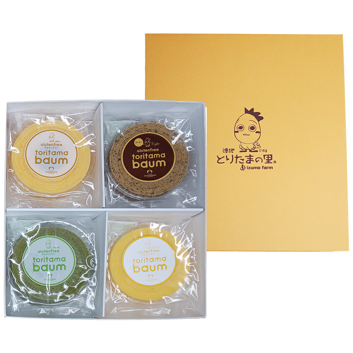 徳地とりたまの里 グルテンフリー とりたまバウム 詰め合わせ 4種計8個 米粉 バウムクーヘン 個包装 スイーツ 焼菓子 ギフト