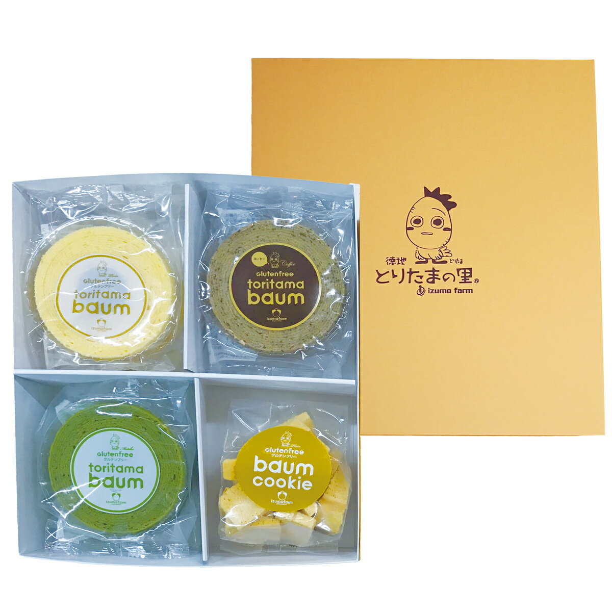 徳地とりたまの里 グルテンフリー バウム3種 クッキー セット 米粉 バウムクーヘン 個包装 クッキー スイーツ ギフト