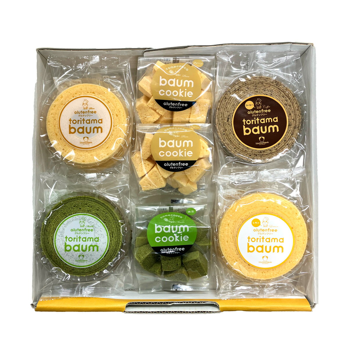 徳地とりたまの里 グルテンフリー バウム4種 クッキー2種 セット 米粉 バウムクーヘン 個包装 クッキー スイーツ ギフト