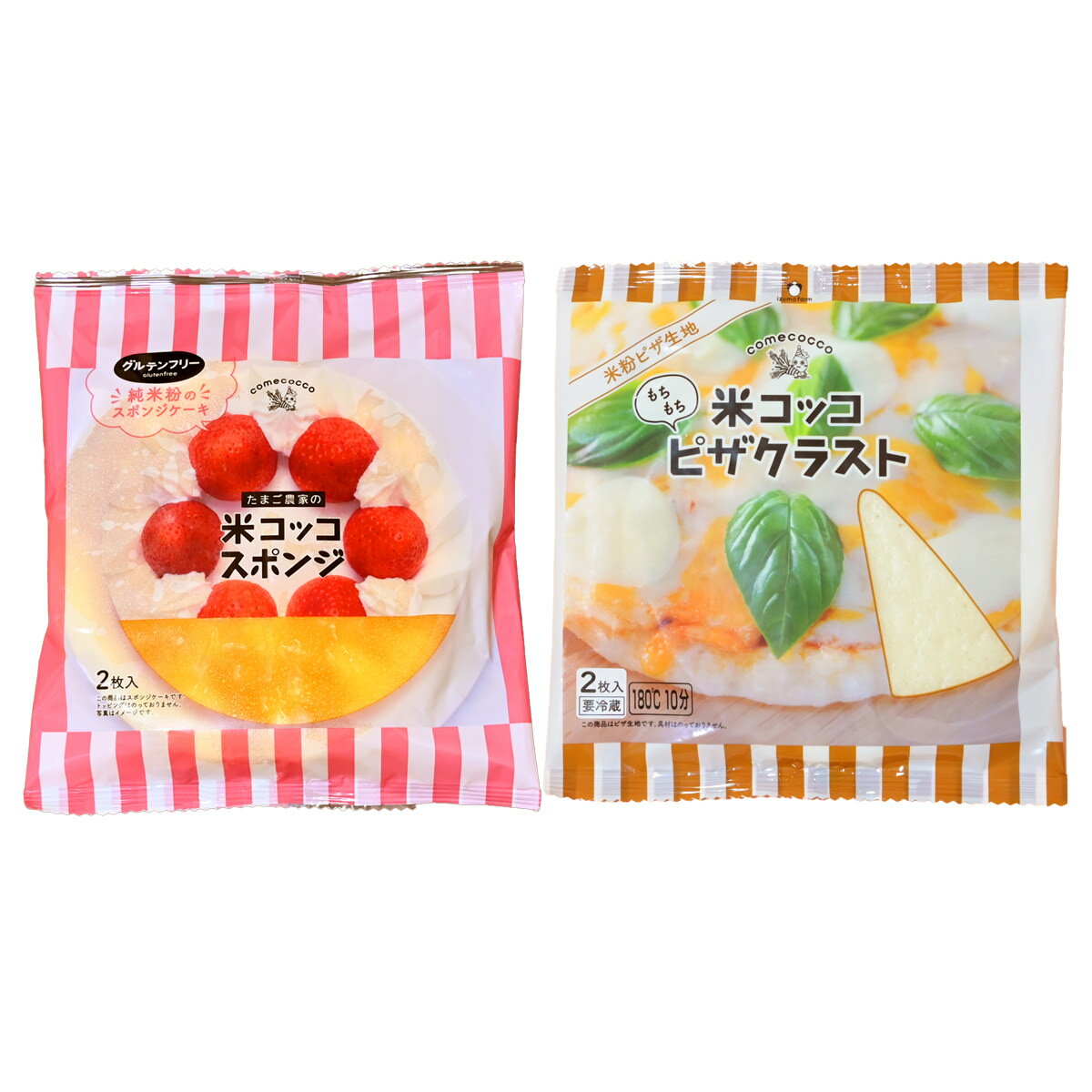 米コッコ グルテンフリー 米粉 スポンジケーキ ピザクラスト 米粉ピザ生地 米粉スポンジケーキ 製菓材料