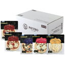 ピエトロ ピザ 5枚セット 洋惣菜 マルゲリータ モッツァレラチーズ 博多辛子明太子とフレッシュモッツァレラ クワトロフォルマッジ なすとひき肉 トマトソース