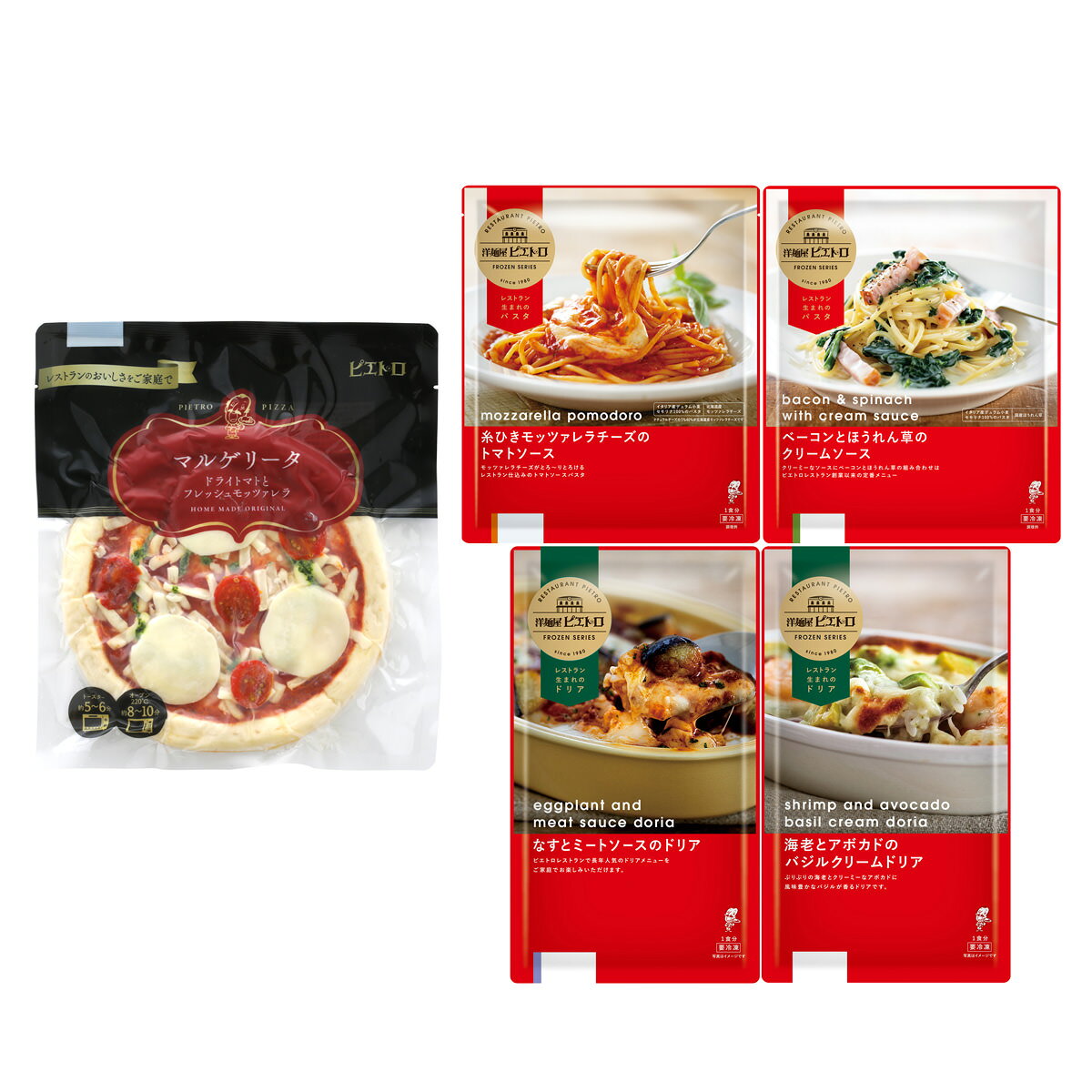 産直お取り寄せNセレクトのピエトロ ピザ パスタ ドリアセット 洋惣菜 マルゲリータ モッツァレラチーズ お取り寄せ トマトソース スパゲティ クリームソース ミートドリア 詰め合わせ｜アングル2