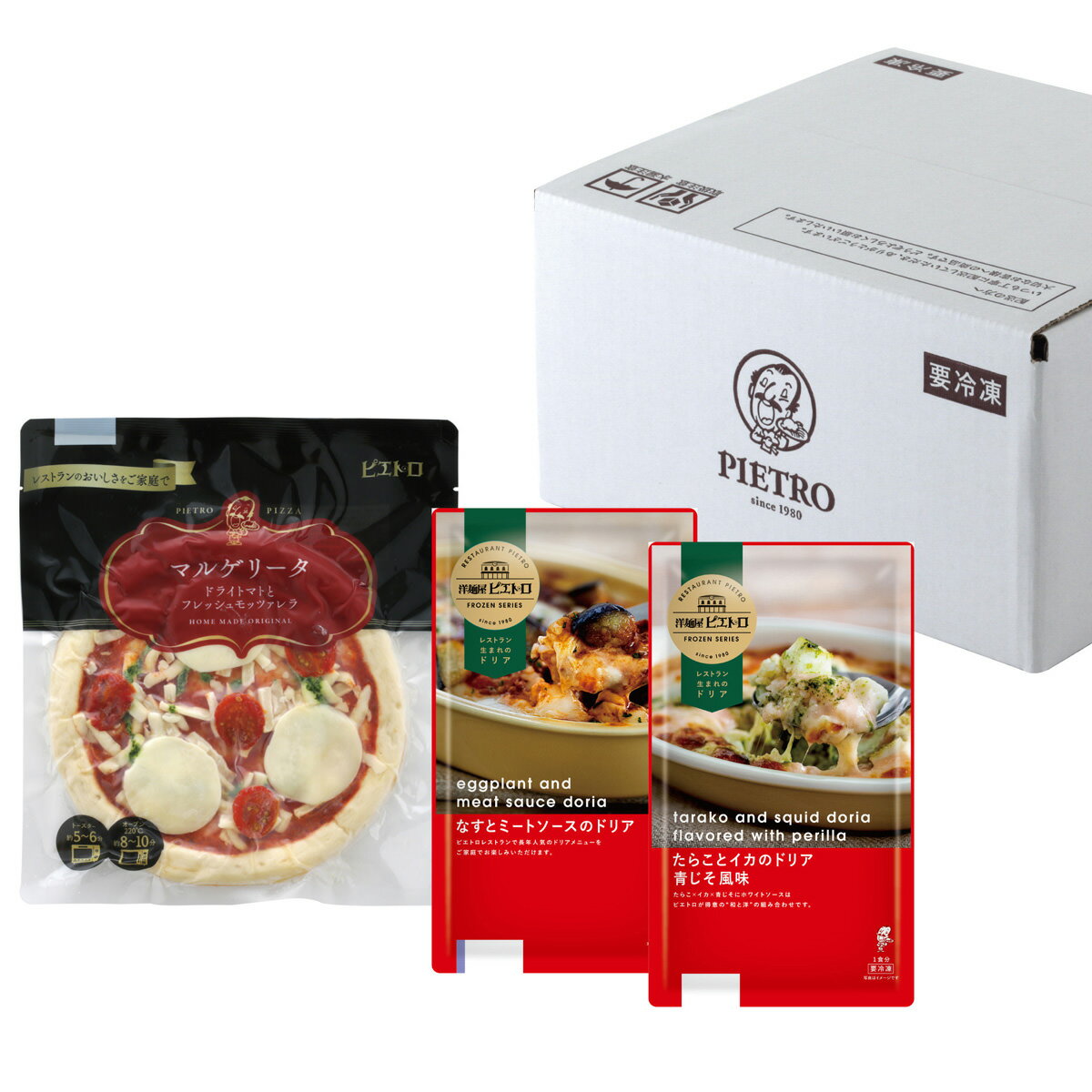 ピエトロ ピザ&ドリア2種セット 洋惣菜 マルゲリータ ピザ お取り寄せ なすとミートソースのドリア たらことイカのドリア青じそ風味 詰め合わせ 洋食