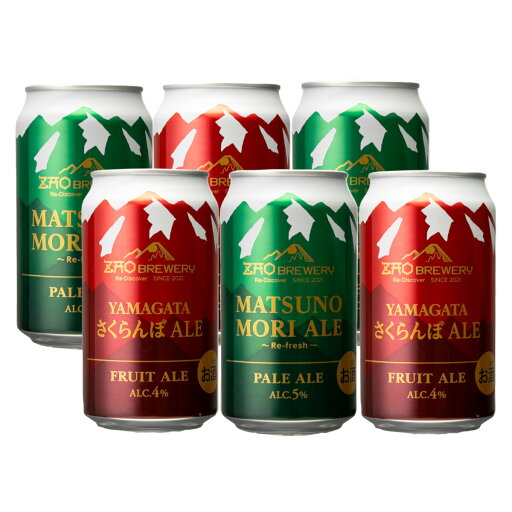 【送料無料】 水口酒造 道後ビール 飲み比べ 3種 6本セット 入浴剤付き 330ml 1ケース