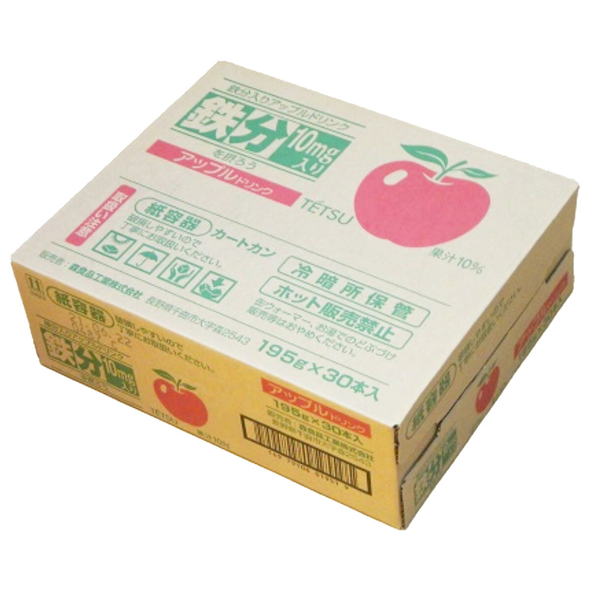 鉄分入り アップルドリンク 30本 栄養機能食品 りんご果汁入り飲料 ソフトドリンク nipponselect-10200885 産直お取り寄せNセレクト サンプル画像3