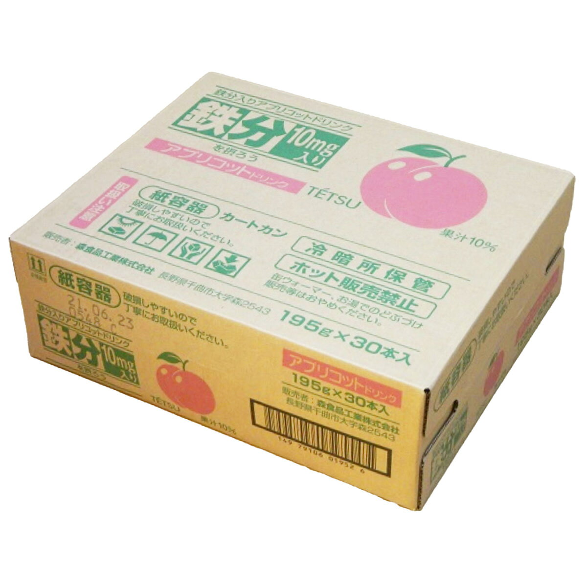 鉄分入り アプリコットドリンク 30本 栄養機能食品 あんず果汁入り飲料 ソフトドリンク nipponselect-10200883 産直お取り寄せNセレクト サンプル画像3