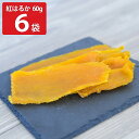 芋之助 紅はるか 平干し 茨城 干し芋 高糖度 6袋 干しいも 国産 無添加 おやつ 茨城県産 さつまいも ポスト投函便